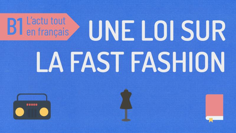 La fast fashion